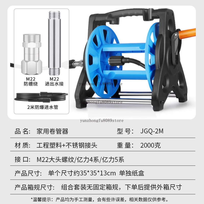 High-pressure Pipe Water Drum  - Car Shampoo Ph 评论和价格